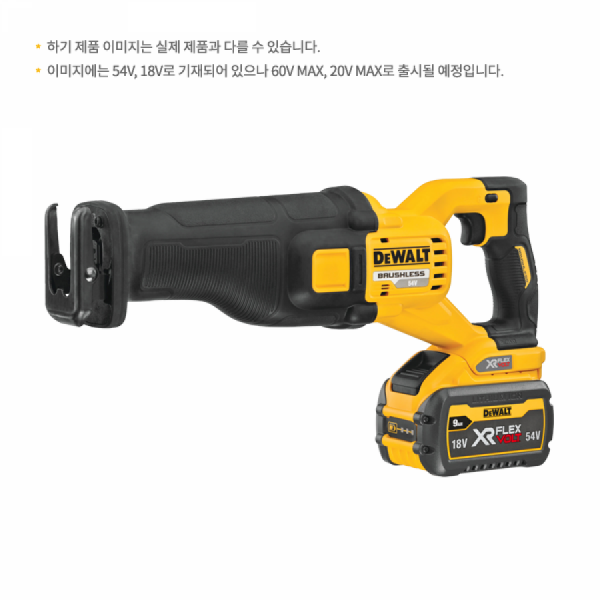 디바이스마트,수공구/전자공구/전동공구 > 전동/엔진공구 > 충전공구 > 충전원형톱/커터,디월트,브러쉬리스 충전 컷쏘 DCS389X2 배터리2개 (60V/3.0Ah),전압 60V MAX / 무부하속도 0-3,000 SPM / 스트로크 길이 26.8mm / 무게 3.5Kg 본체만