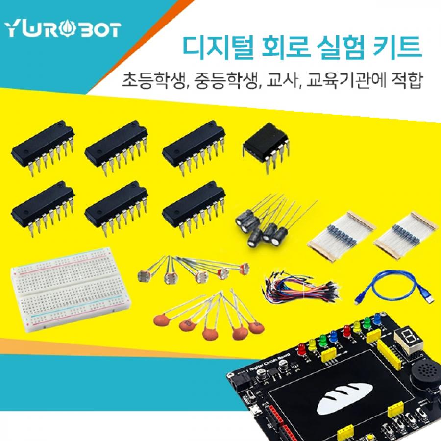 메이커 교육용 STEAM 전자 회로 실험 키트 [KIT200338]