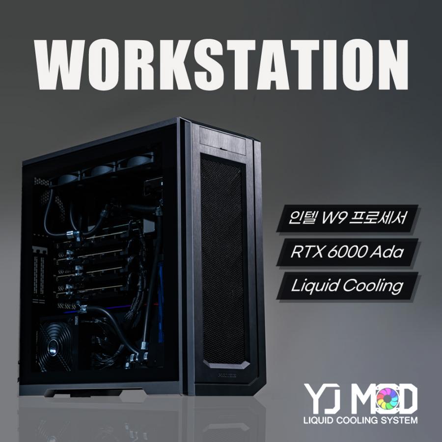 YJMOD 2G90S 제온 w9-3475X 512GB RAM RTX 6000 Adx2 SSD 4TB 수랭