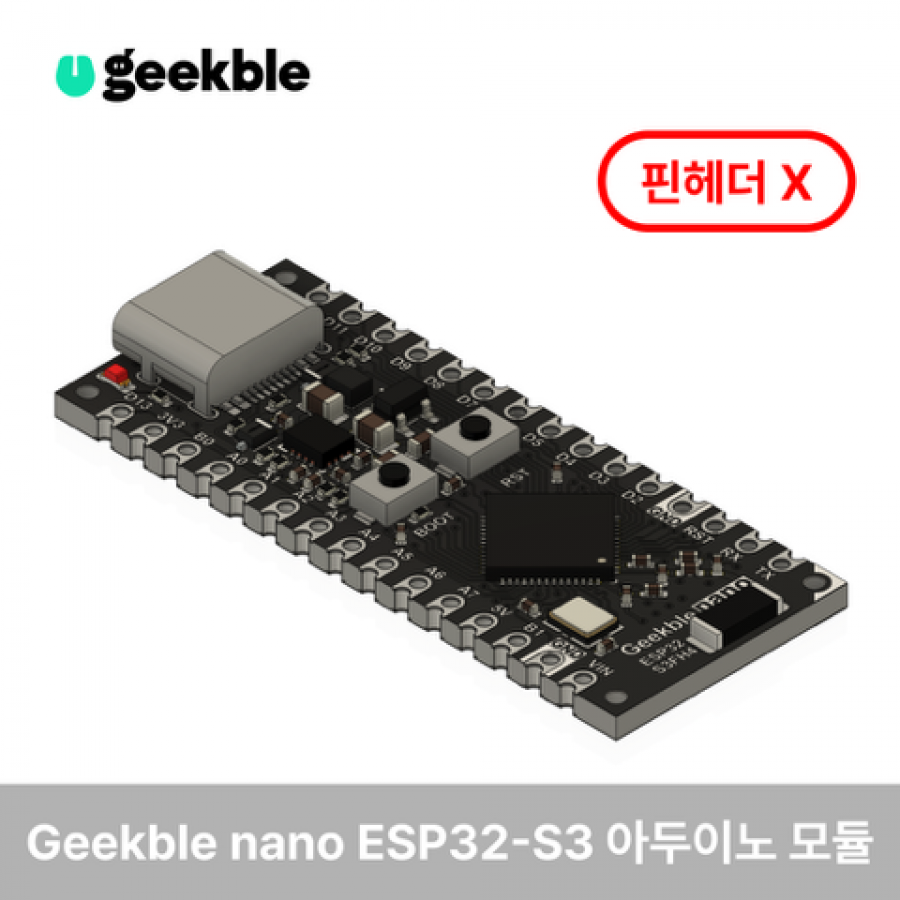긱블 nano ESP32-S3 아두이노 모듈