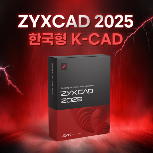 디바이스마트,컴퓨터/모바일/가전 > 소프트웨어 > 그래픽/설계 > 산업디자인/CAD,(주)직스테크놀로지,ZYXCAD 직스캐드 PRO (웍스 패키지),한국형 K-CAD / 다중 플롯 기능 / IFC파일 호환 / 다중 CPU 사용 / Voice to Text / 도면비교 기능 / STD보다 다양한 기능