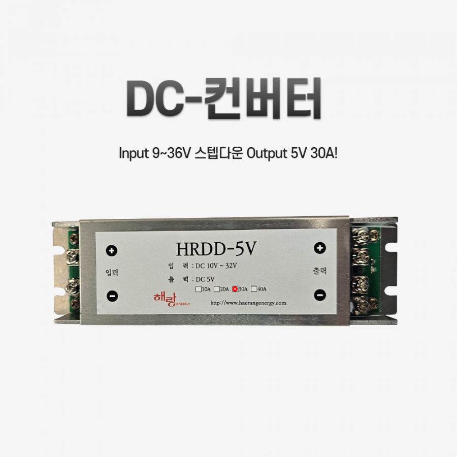 DC-DC컨버터 HRD150-5