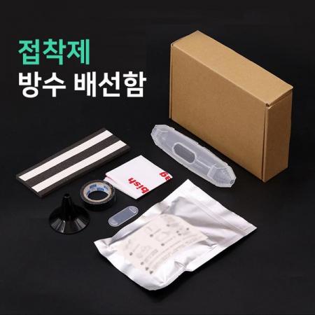 디바이스마트,공구함/작업대/엔클로저 > 플라스틱 엔클로저 > 플라스틱 방수용 엔클로저,씨랩,IP68 방수 배선함 키트 (LF-0),방수 등급: IP68 / 수심 20m 사용가능