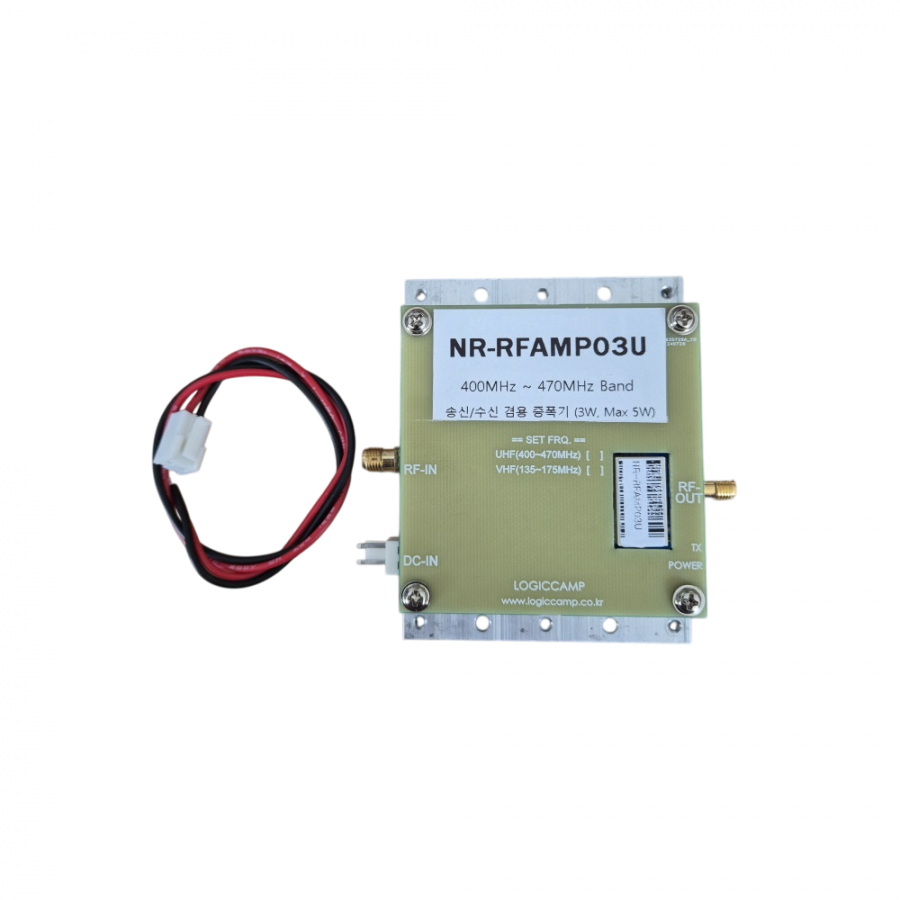400MHz~470MHz 대역 무선 증폭기 (NR-RFAMP03U)