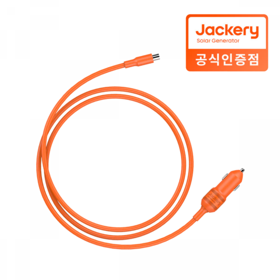 잭커리 시거잭 충전 케이블