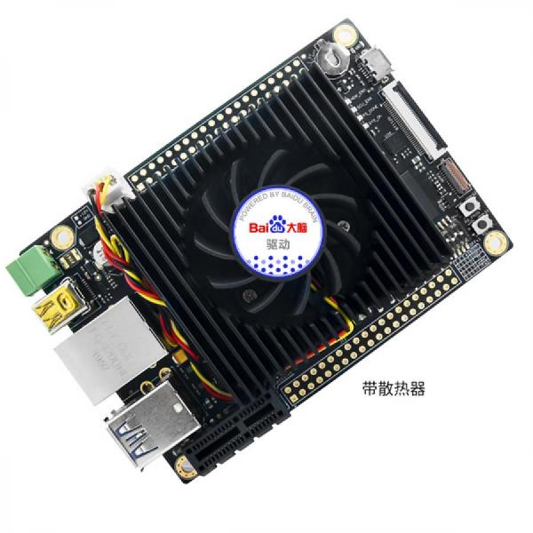 디바이스마트,MCU보드/전자키트 > 프로세서/개발보드 > ARM > Cortex-A53,MYiR,Cortex-A53 Development Board [MYS-ZU3EG-8E4D-EDGE-K2],1.2 GHz Quad Arm Cortex-A53 and 600MHz Dual Cortex-R5 Cores