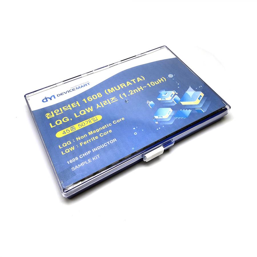 칩인덕터1608(MURATA) 45종 키트 (50개入)