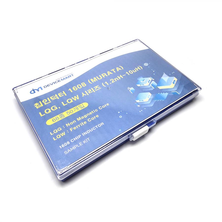 칩인덕터1608(MURATA) 68종 키트 (50개入)