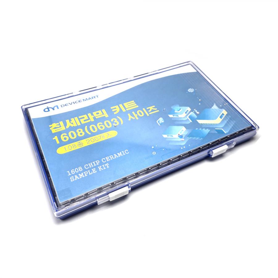 칩세라믹 1608 (삼성전기) 108종 키트(200개入)