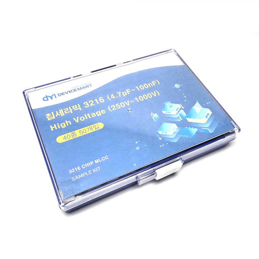 칩세라믹 3216 High Voltage 40종 (50개入)