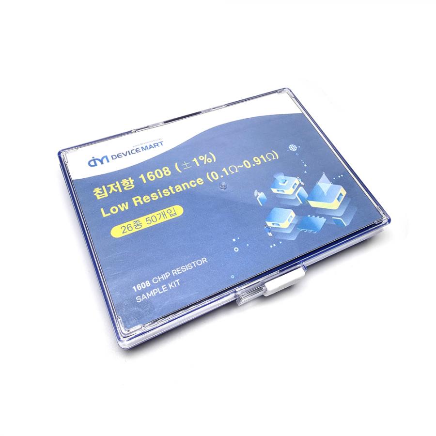칩저항 1608 1% 1/10W 저저항 26종 키트 (50개入)
