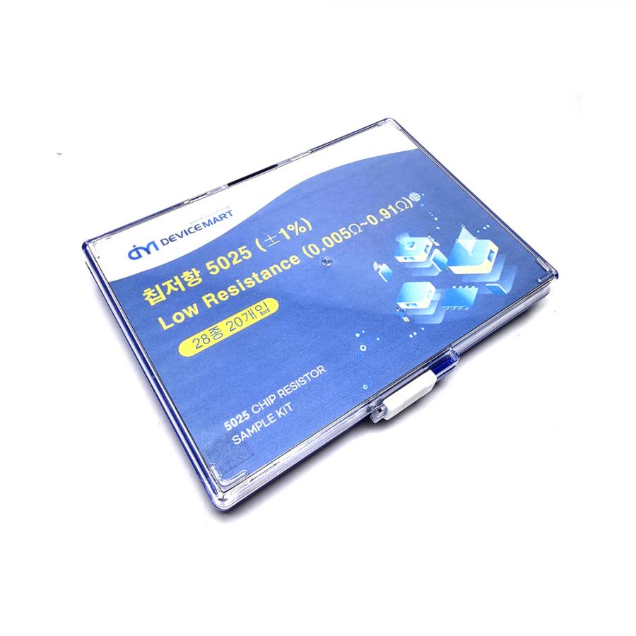 칩저항 5025 1% 1/2W 저저항 28종 키트 (20개入)