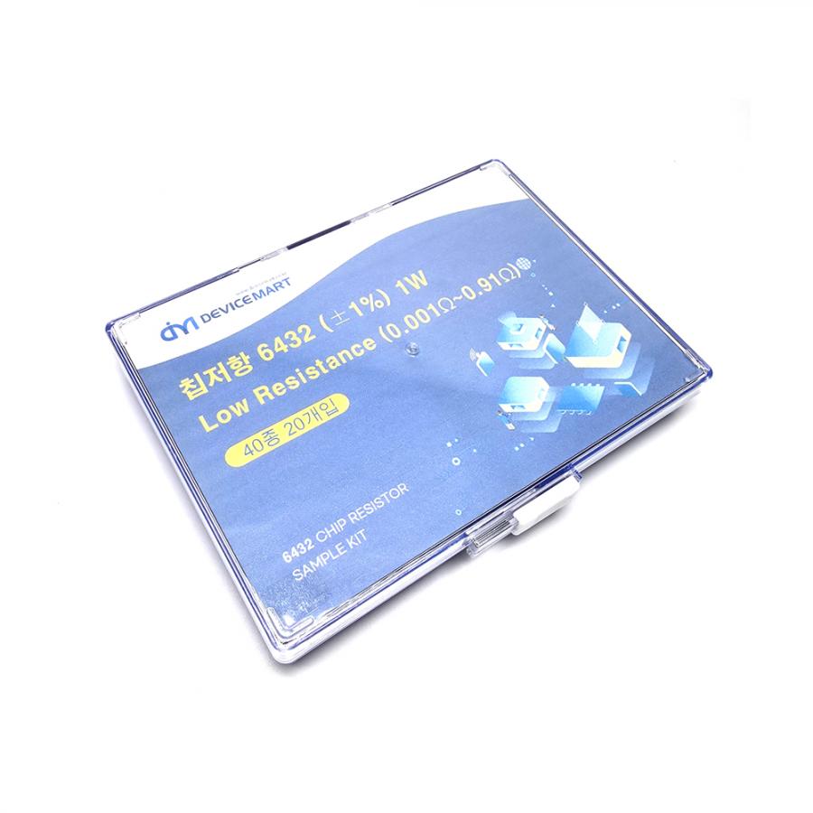 칩저항 6432 1%  1W 저저항 40종 키트 (20개入)