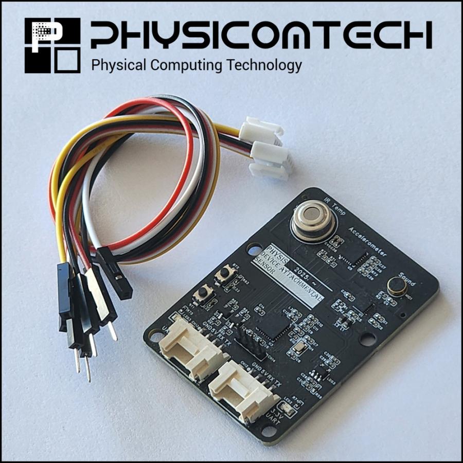 스마트 팩토리 복합 모니터링 센서 모듈