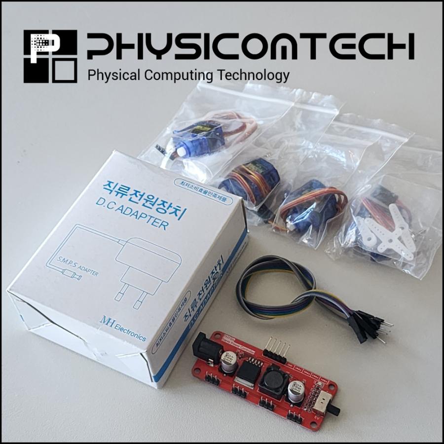 4채널 서보모터 전원 제어 모듈