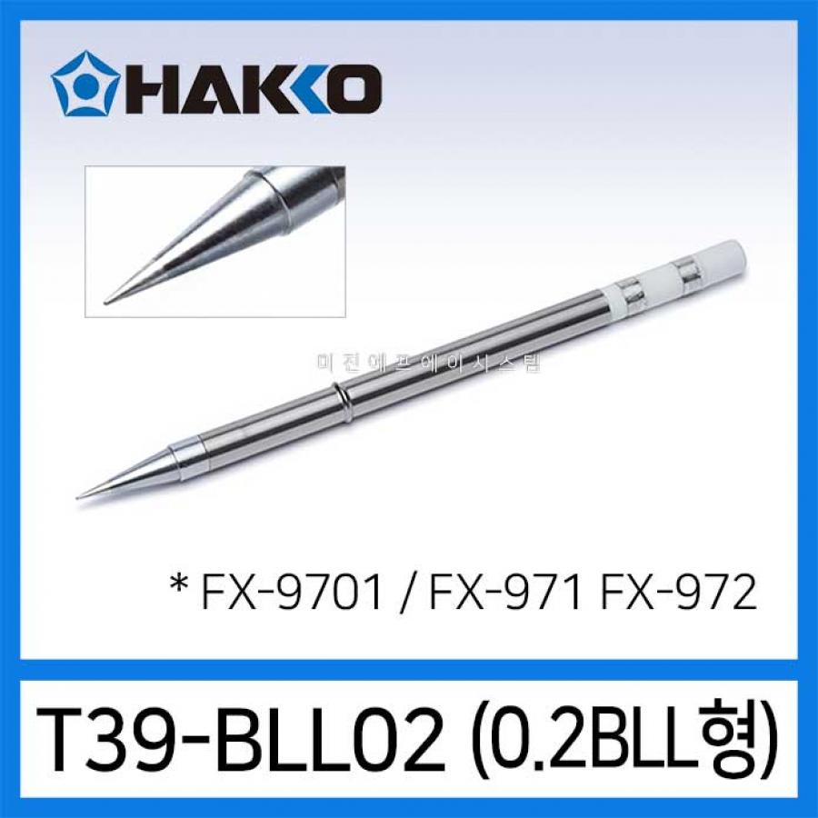인두팁 T39-BLL02
