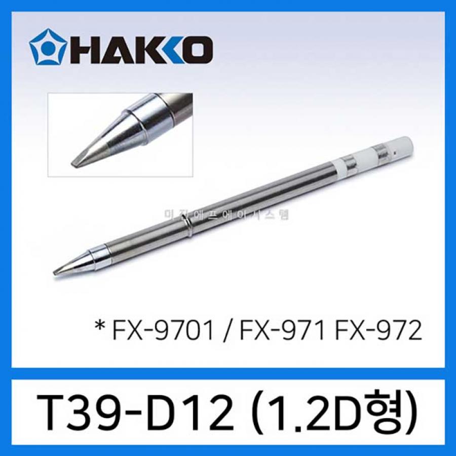 인두팁 T39-D12