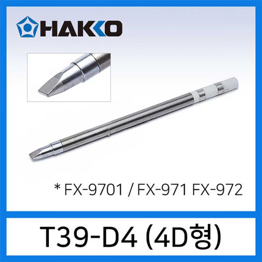 인두팁 T39-D4