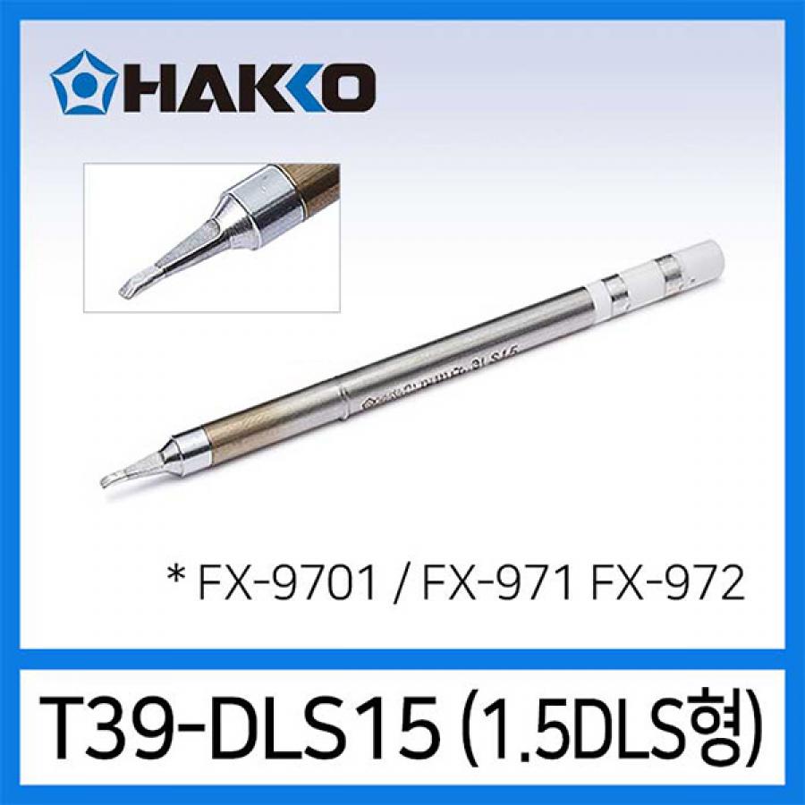 인두팁 T39-DLS15