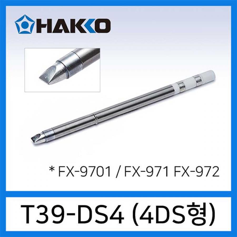 인두팁 T39-DS4