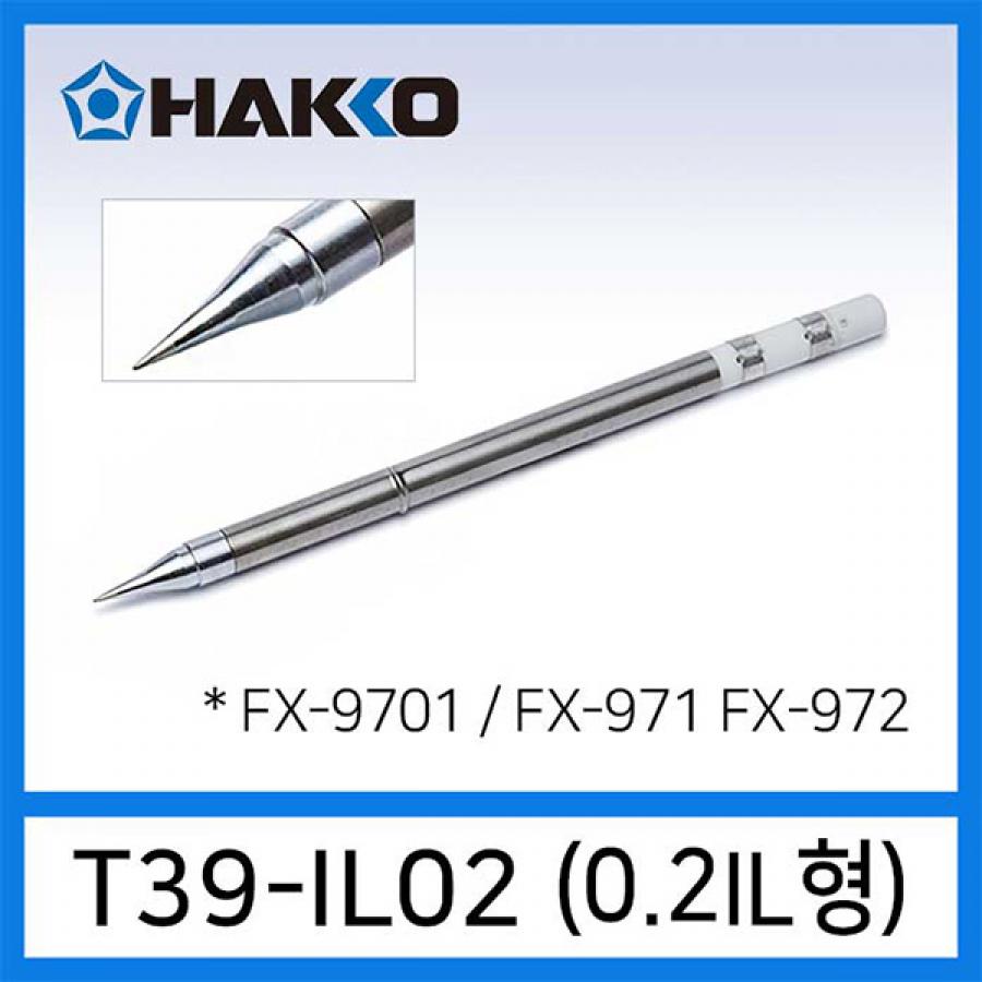 인두팁 T39-IL02