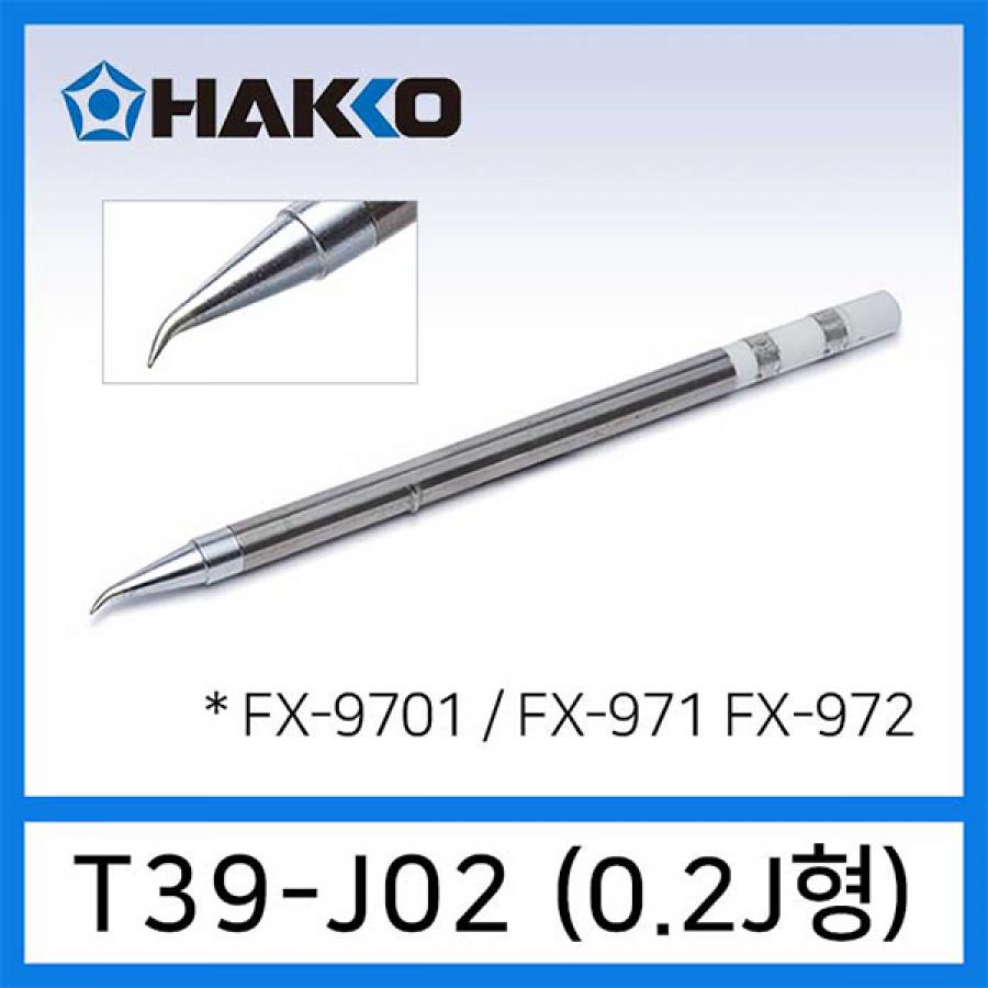 인두팁 T39-J02