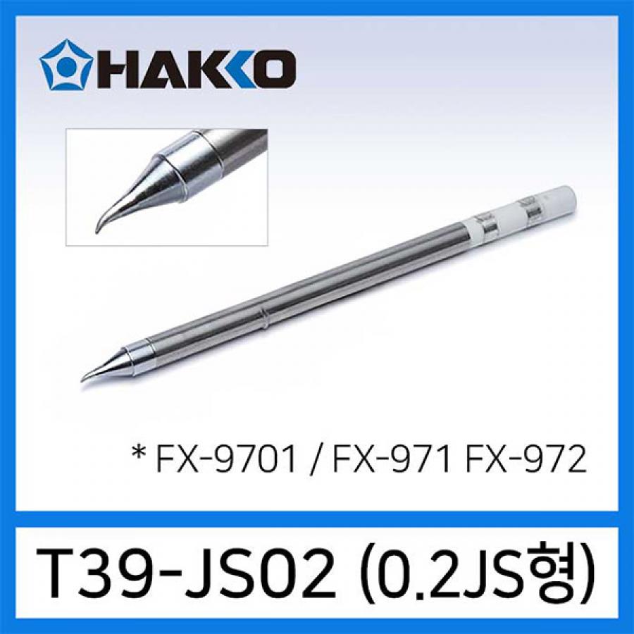 인두팁 T39-JS02