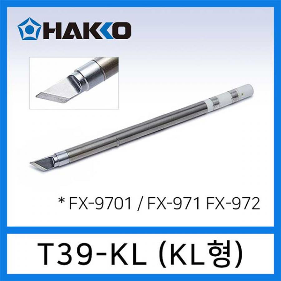 인두팁 T39-KL
