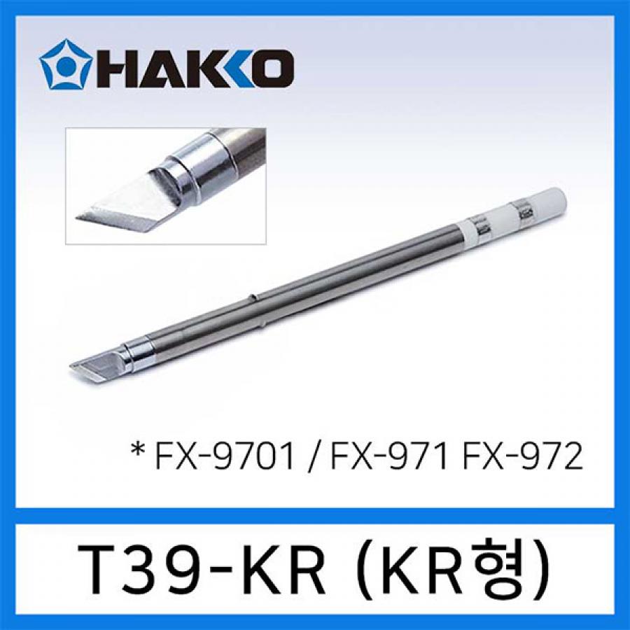 인두팁 T39-KR