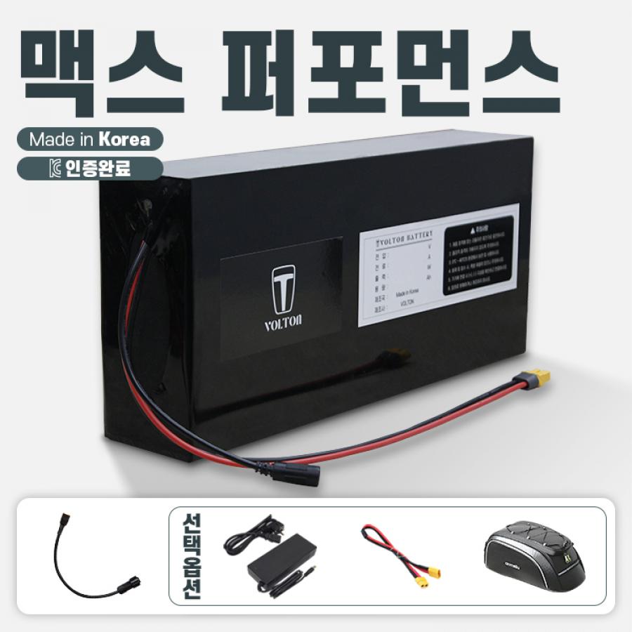 2023 퀄리 Q 맥스 퍼포먼스_48V 호환 배터리 세트 48V 10Ah + 연결 젠더