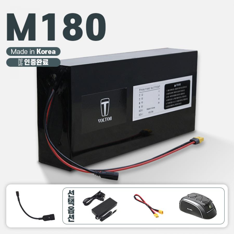 M180 호환 배터리 세트 36V 10Ah + 파워잭 수컷 연결 젠더