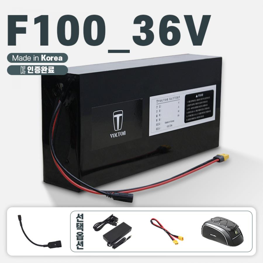 F100_36V 호환 배터리 세트 36V 10Ah + 파워잭 수컷 연결 젠더