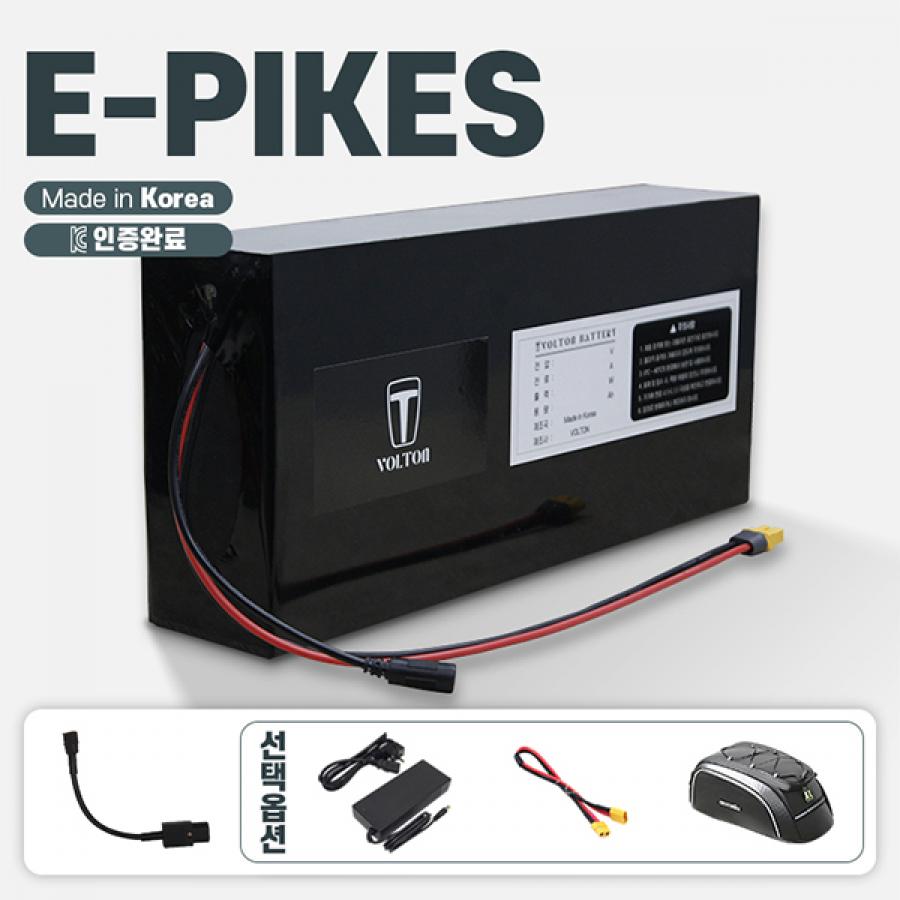 사바코리아 E-PIKES 호환 배터리 세트 36V 20Ah + 파워잭 암컷 연결 젠더