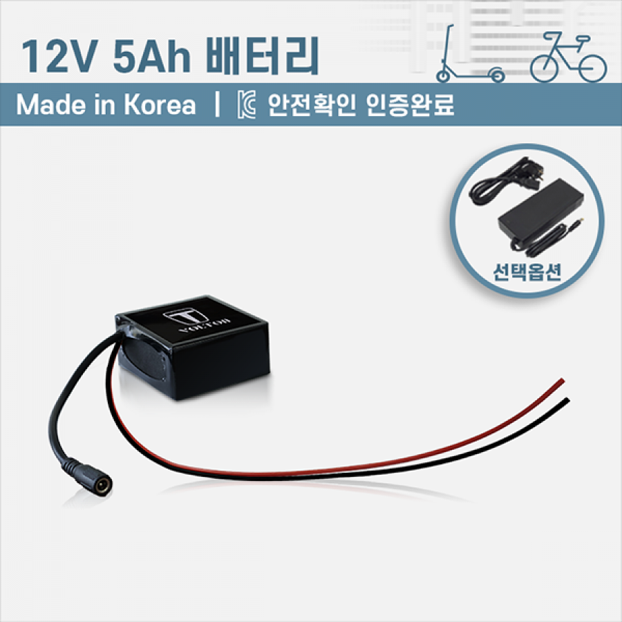 12V 5AH 배터리 (기본형)