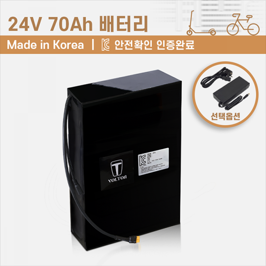 24V 70AH 배터리 (기본형)