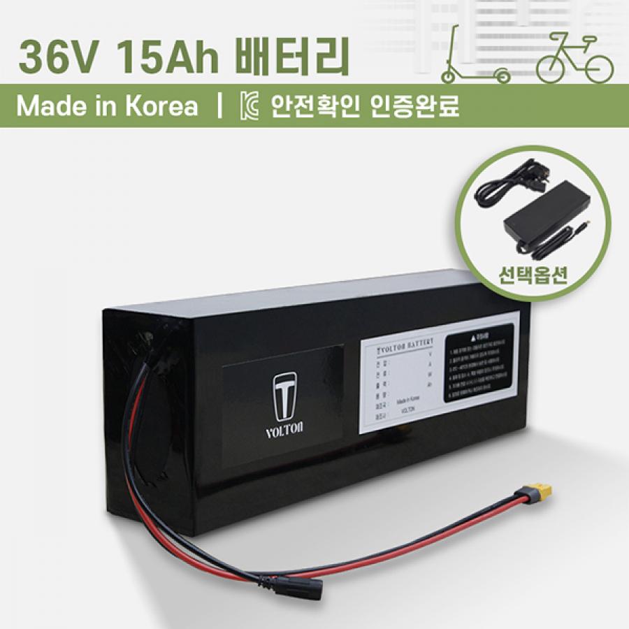 36V 15AH 배터리 (기본형)