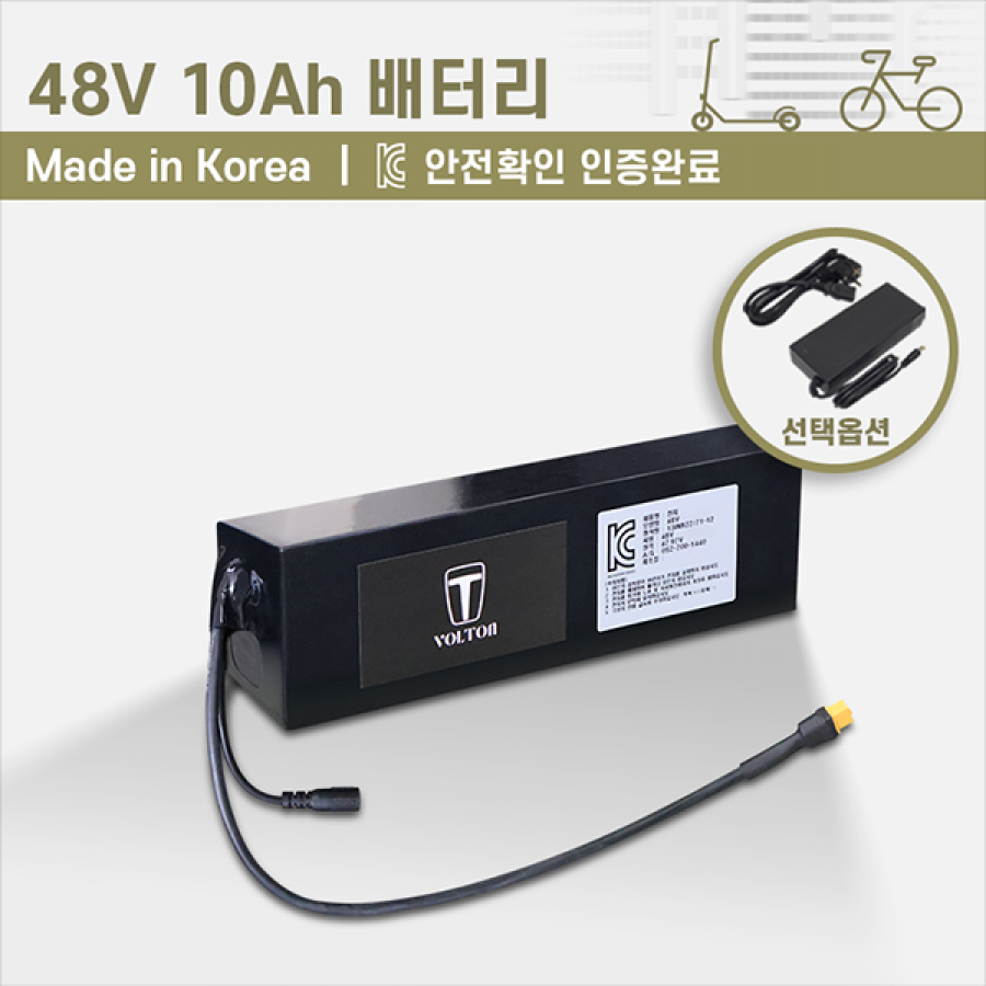 전기자전거 키트, 바팡 모터 용 배터리 48V 10AH