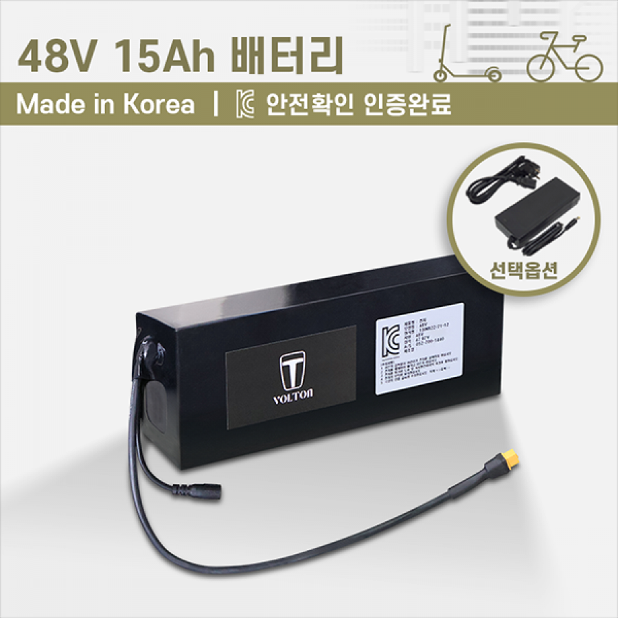 전기자전거 키트, 바팡 모터 용 배터리 48V 15AH