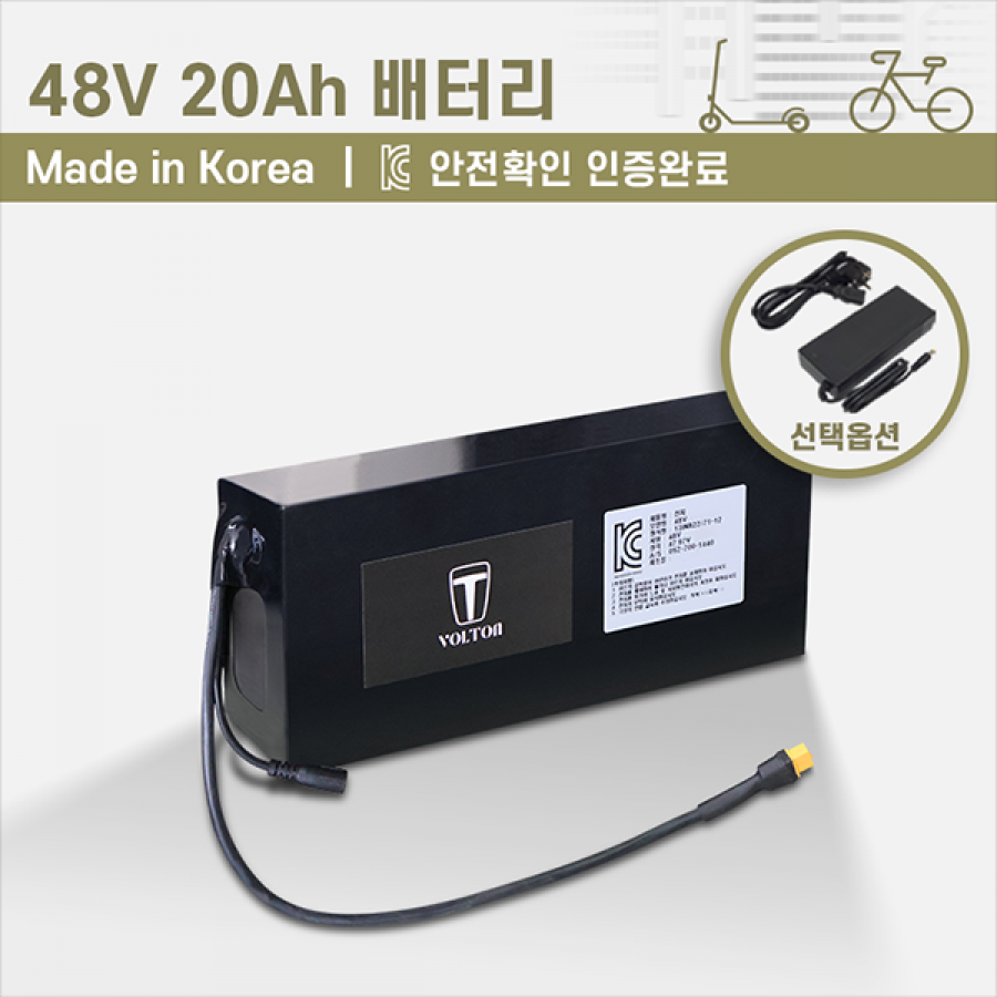 전기자전거 키트, 바팡 모터 용 배터리 48V 20AH
