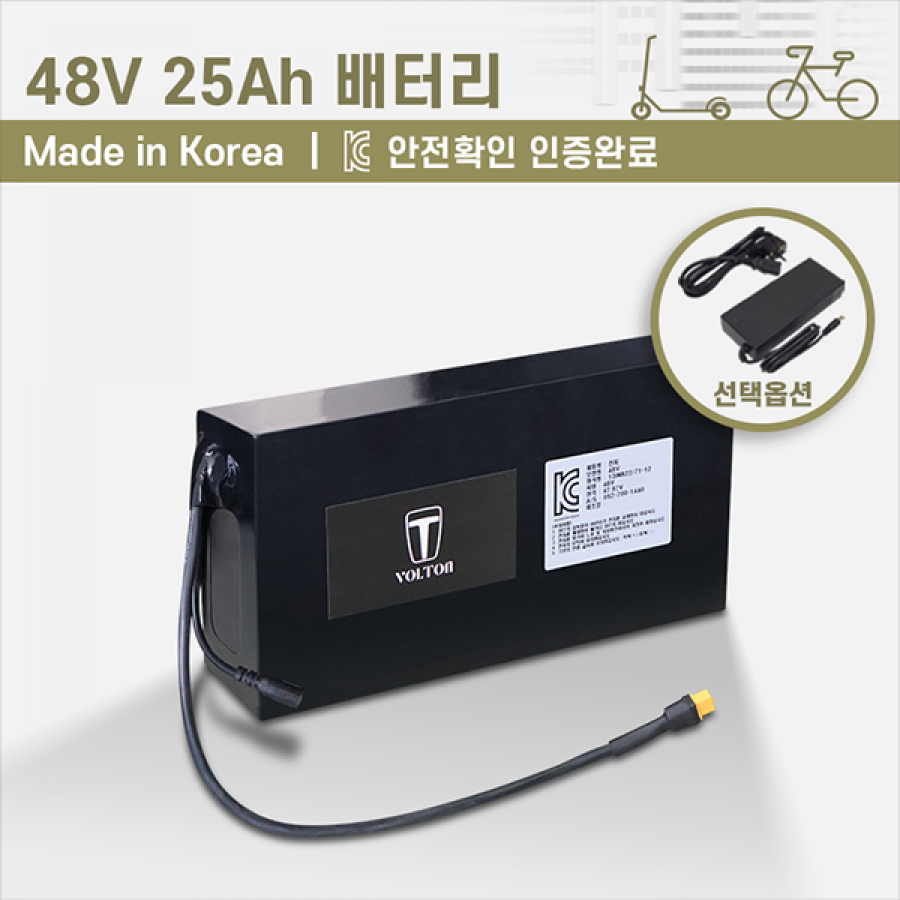 전기자전거 키트, 바팡 모터 용 배터리 48V 25AH
