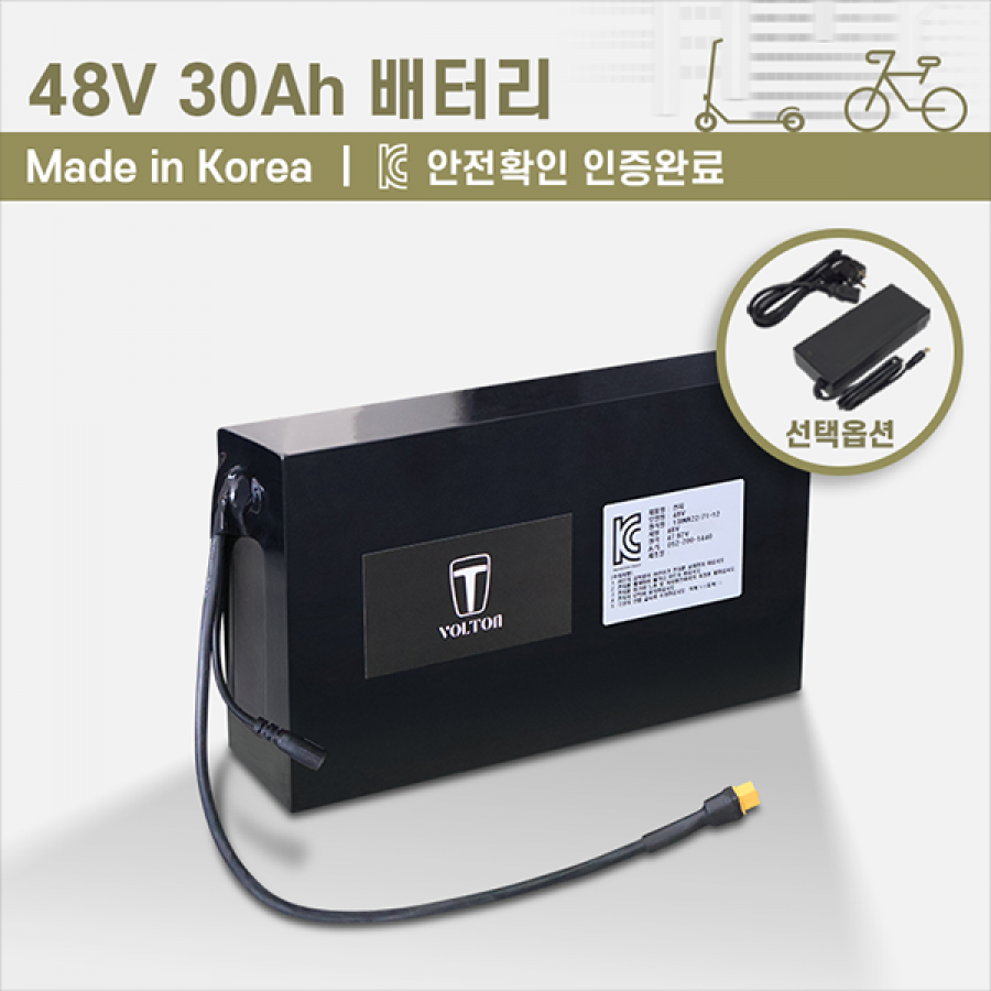 전기자전거 키트, 바팡 모터 용 배터리 48V 30AH