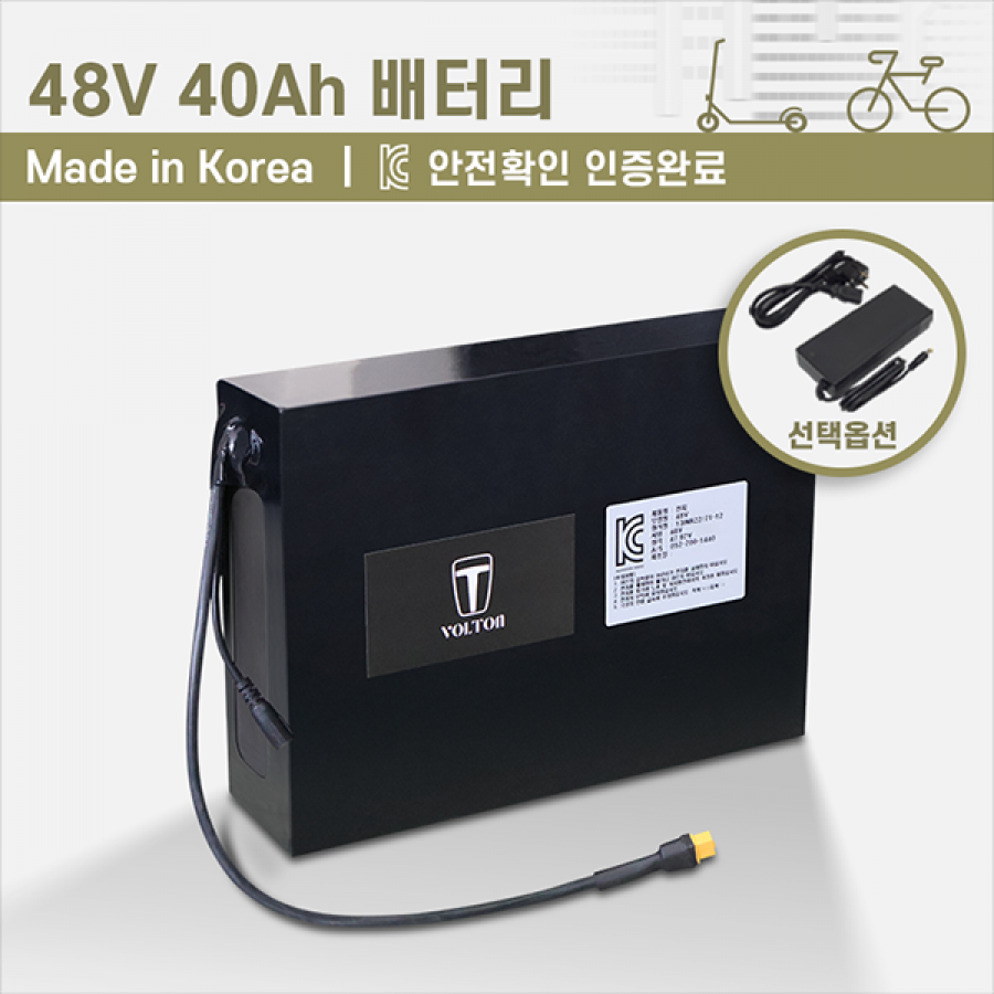전기자전거 키트, 바팡 모터 용 배터리 48V 40AH