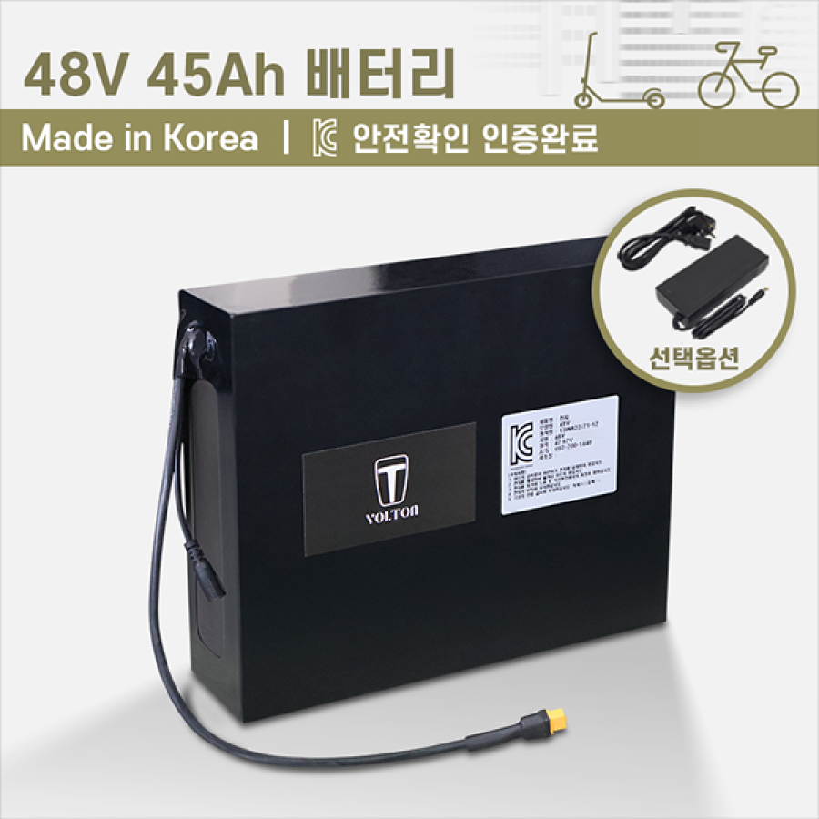 전기자전거 키트, 바팡 모터 용 배터리 48V 45AH