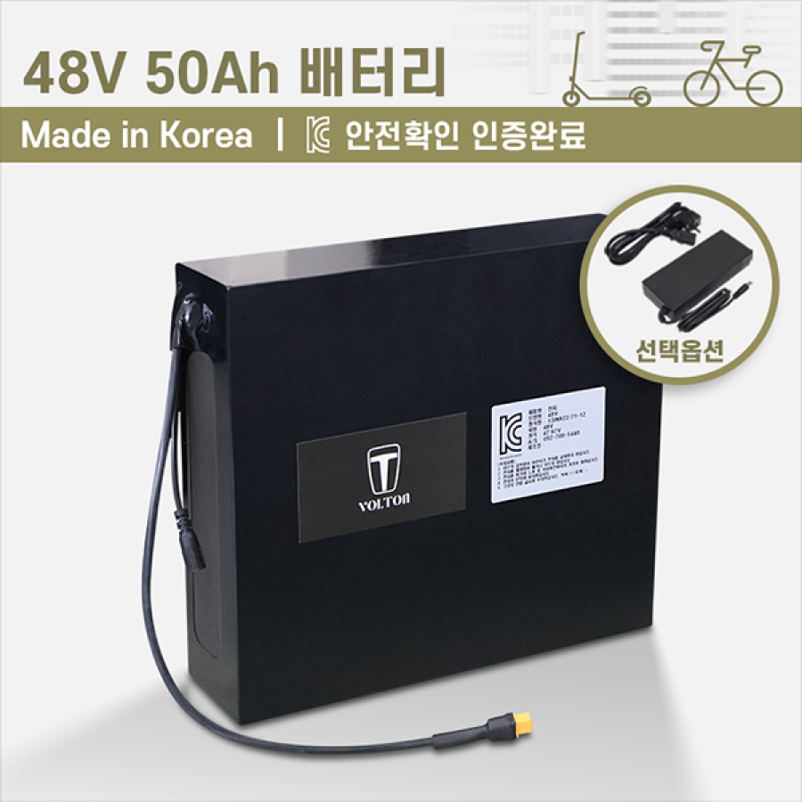 전기자전거 키트, 바팡 모터 용 배터리 48V 50AH