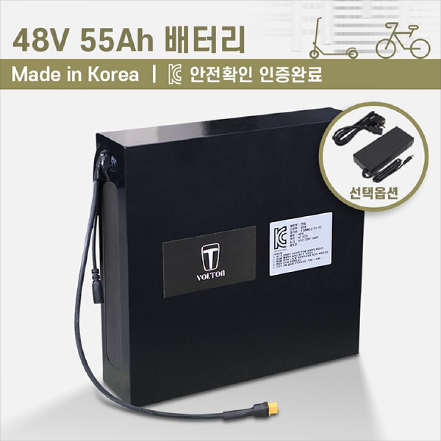 전기자전거 키트, 바팡 모터 용 배터리 48V 55AH
