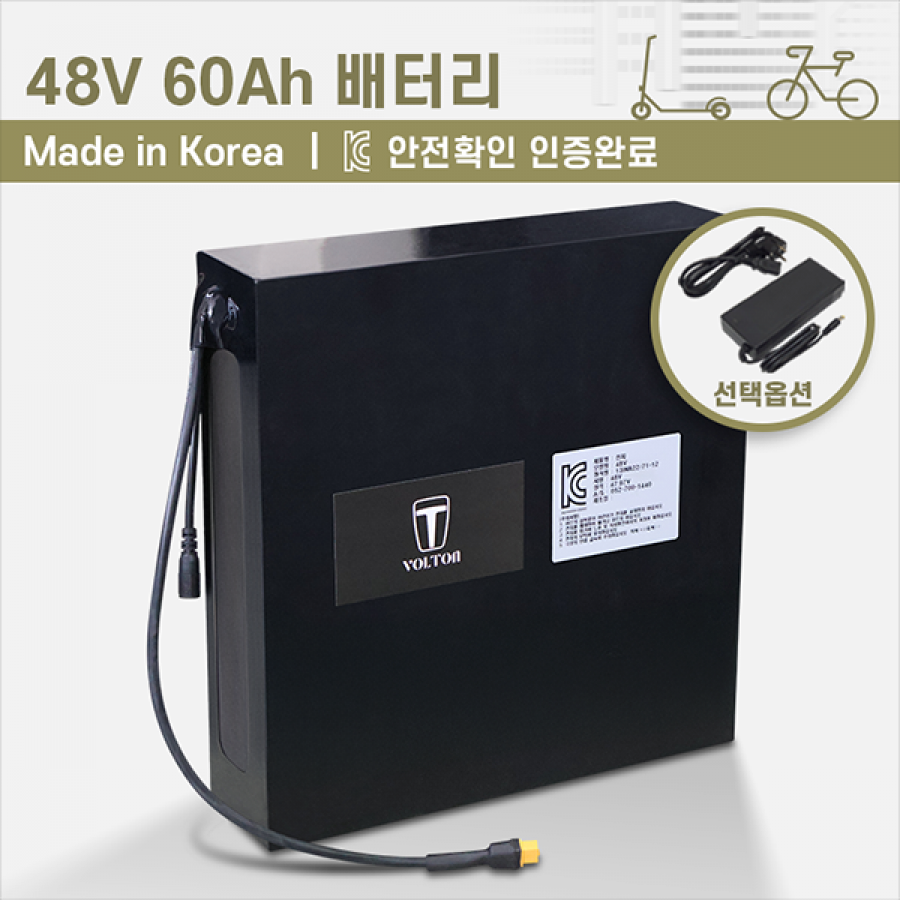 전기자전거 키트, 바팡 모터 용 배터리 48V 60AH