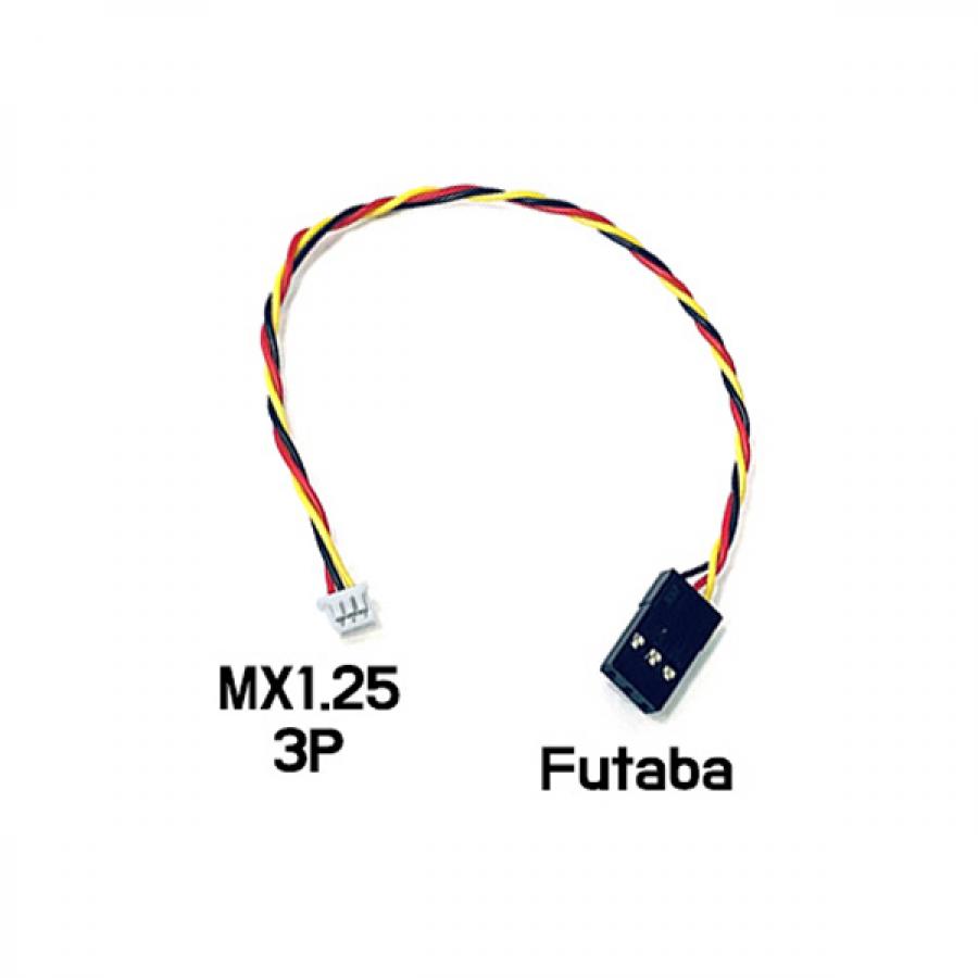 아날로그 카메라용 MX1.25 to Futaba 3핀 변환 케이블