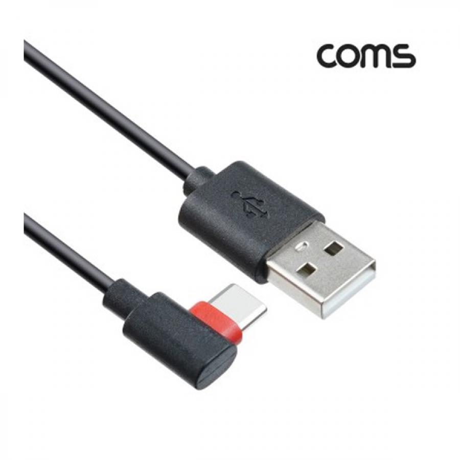 USB Type-C 1M 측면 꺾임 케이블