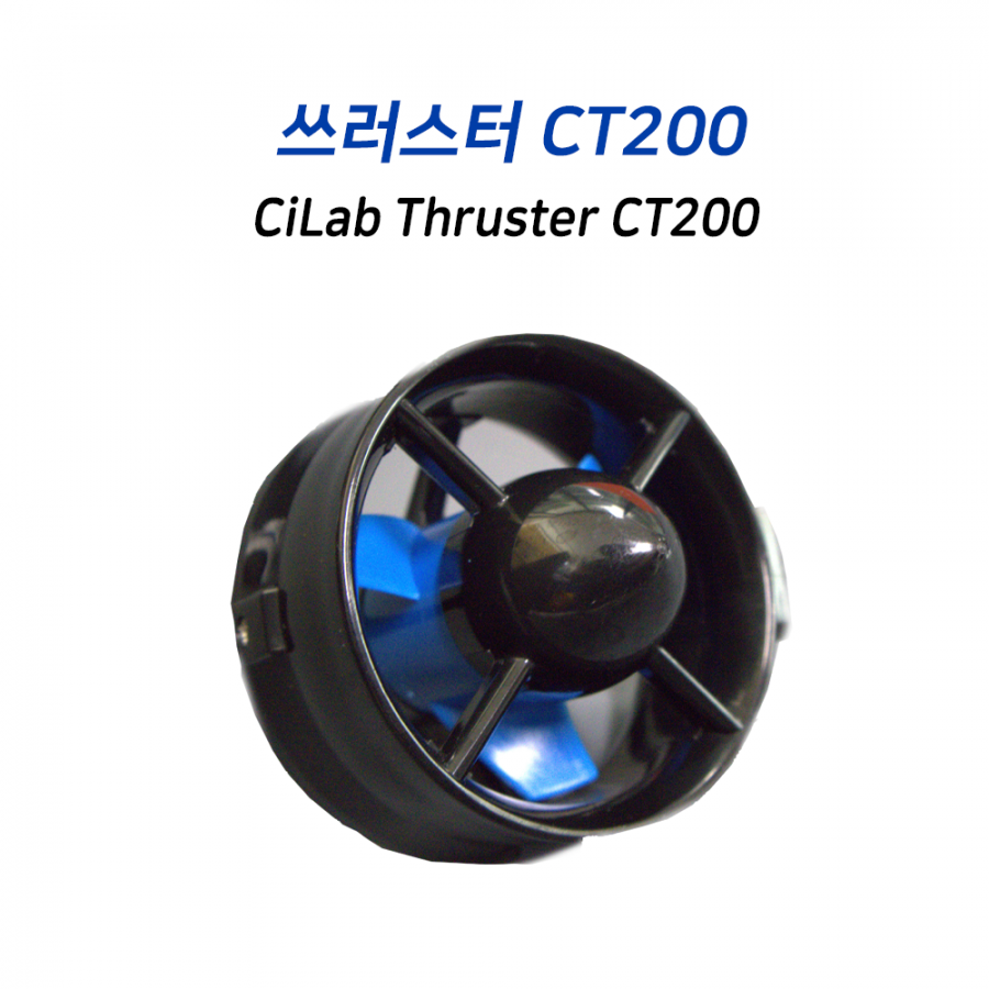 쓰러스터 CT200