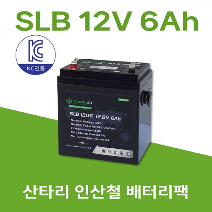 산타리 12.8V 6Ah 리튬인산철 배터리 (가로등/도로표지판/태양광)